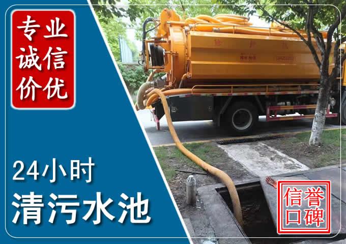 山亭化粪池清掏时人工与自动化哪个更好？清掏时有哪些要求？